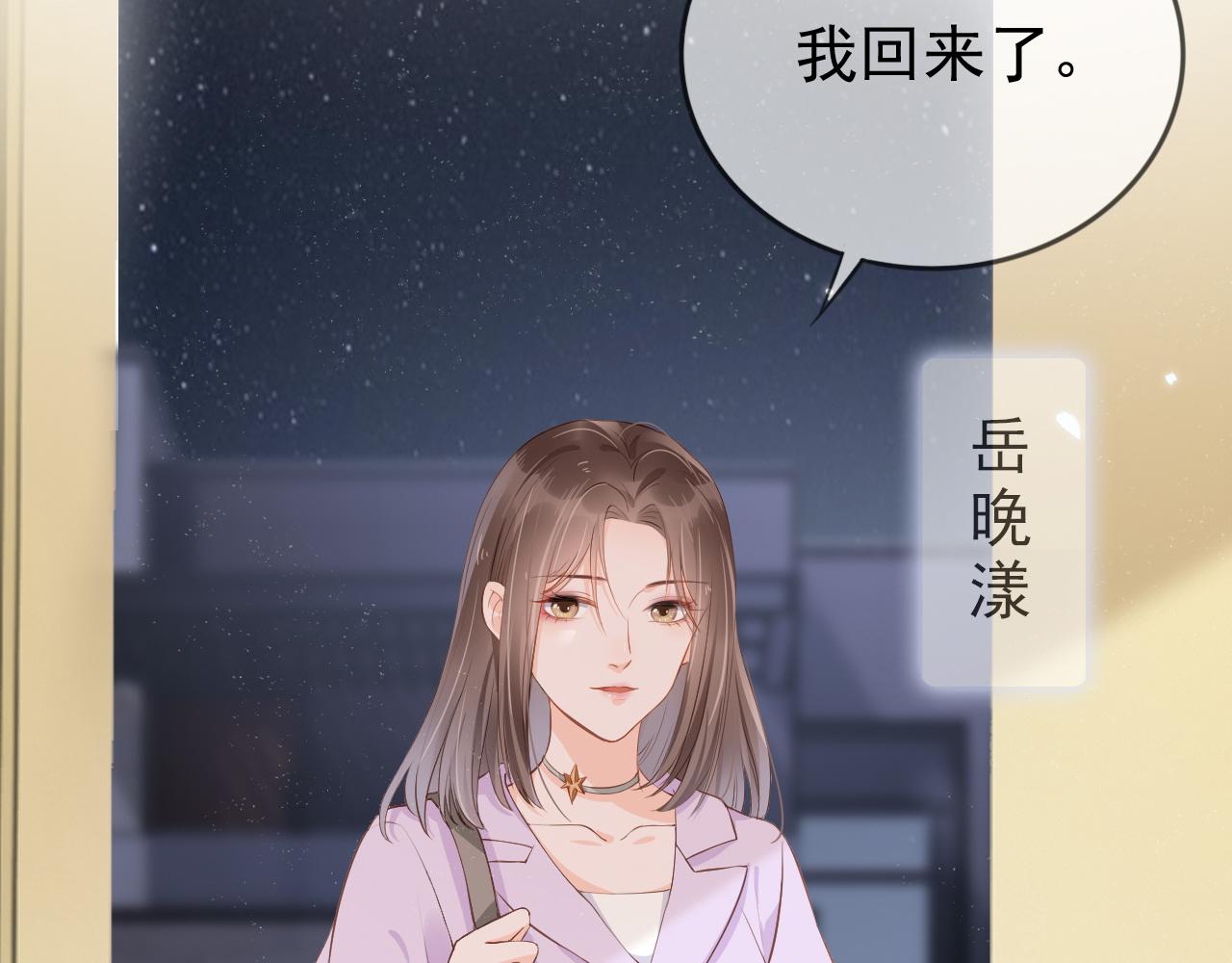 第3话 前世今生(1/3)-第5话