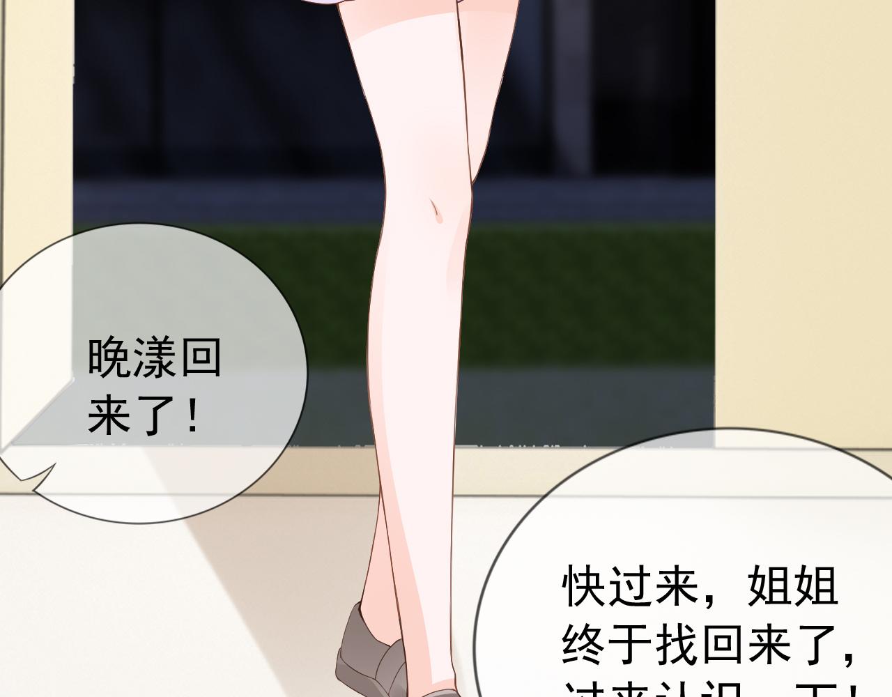 第3话 前世今生(1/3)-第5话