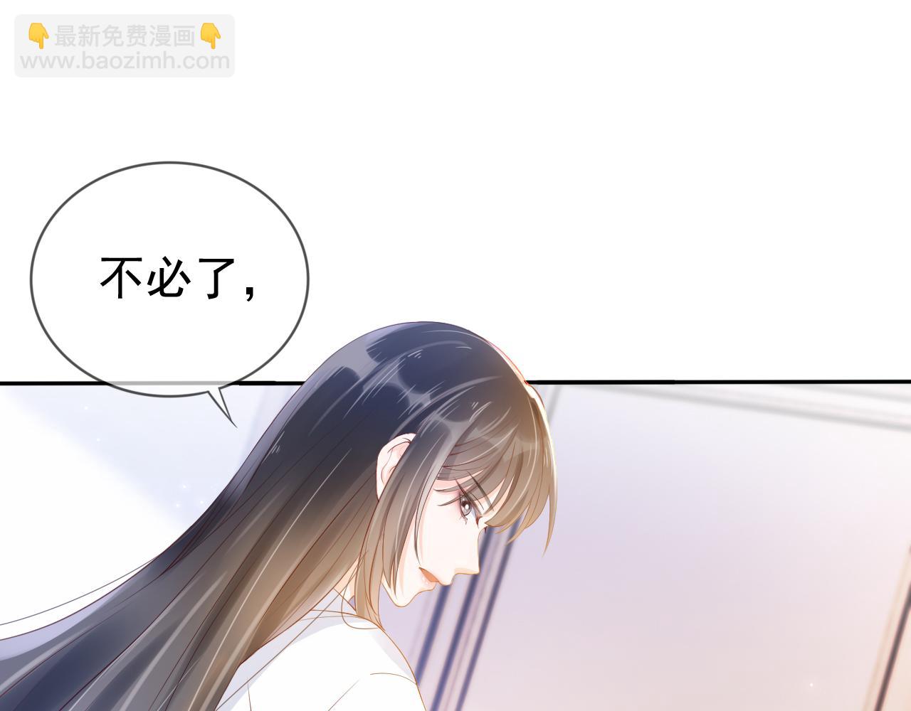 第3话 前世今生(1/3)-第5话