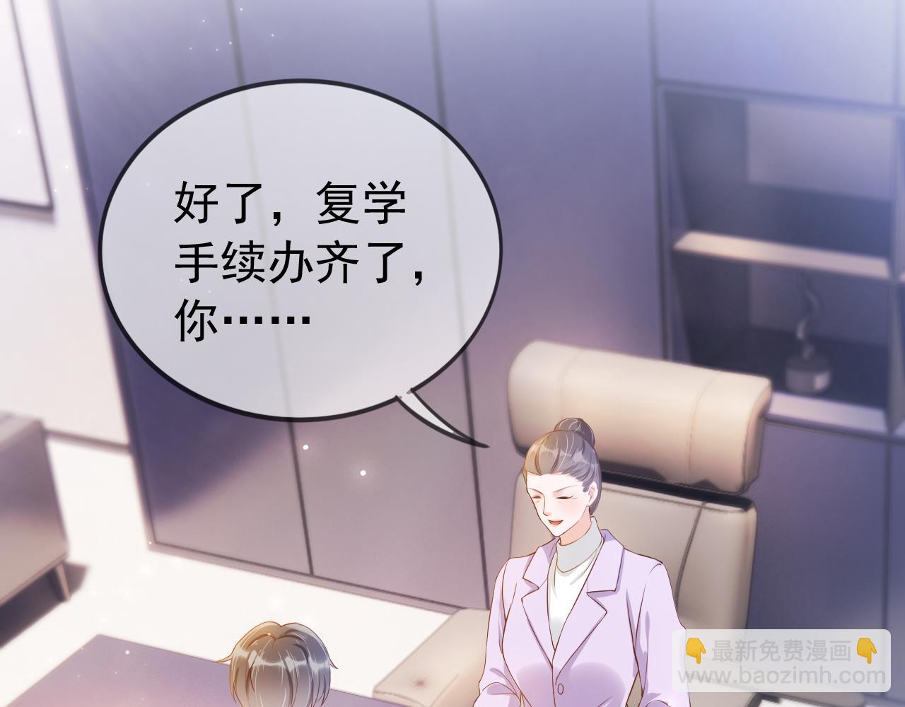 第3话 前世今生(1/3)-第5话