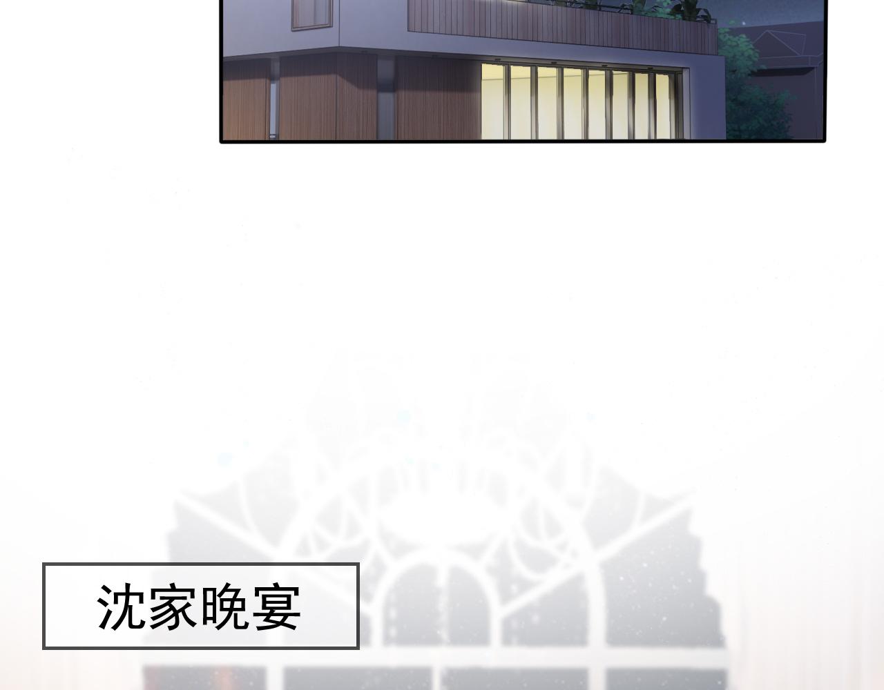 第3话 前世今生(1/3)-第5话