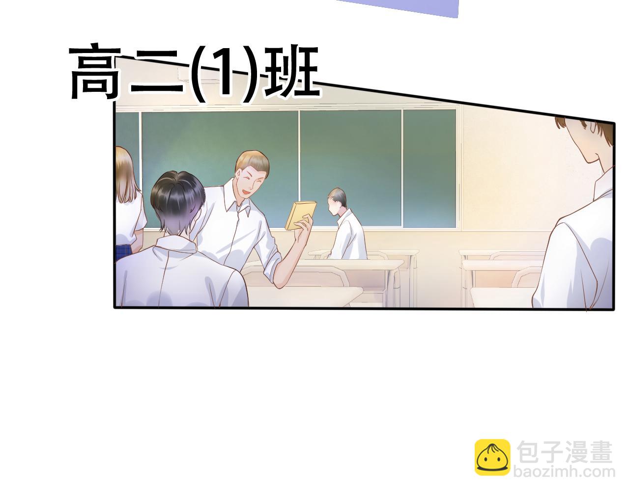 第5话 以眼还眼(1/3)-第7话
