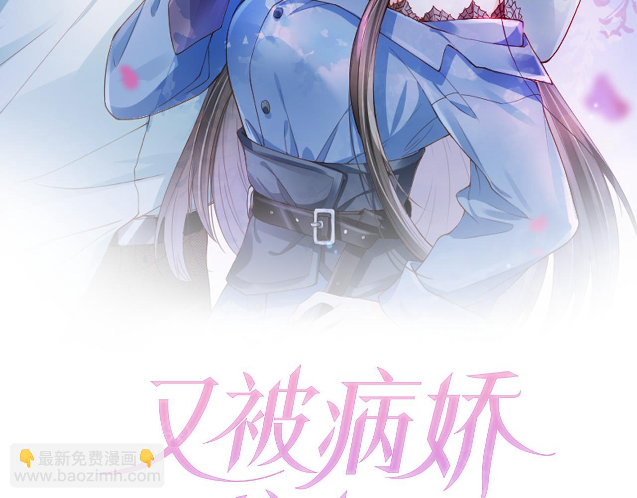 第5话 以眼还眼(1/3)-第7话