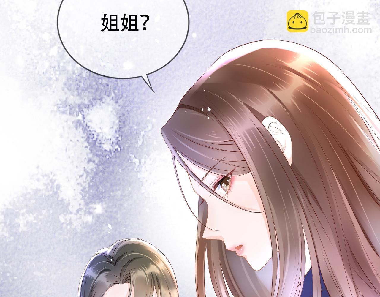 第5话 以眼还眼(1/3)-第7话
