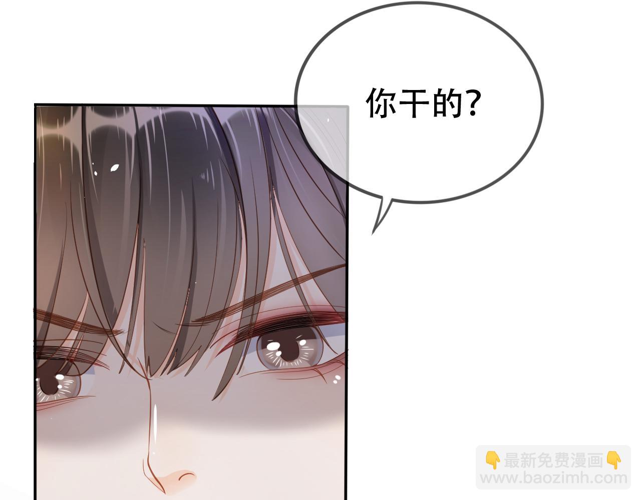 第5话 以眼还眼(1/3)-第7话