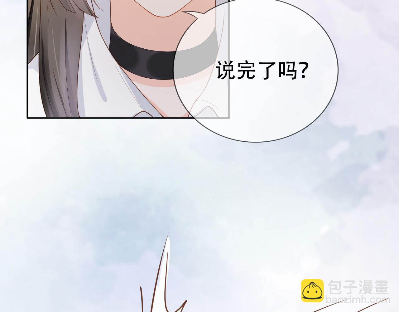 第5话 以眼还眼(1/3)-第7话