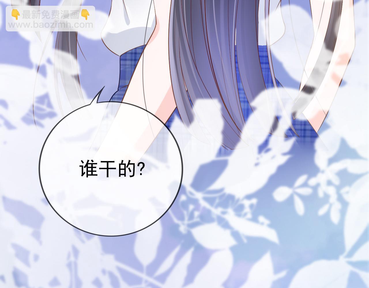 第5话 以眼还眼(1/3)-第7话