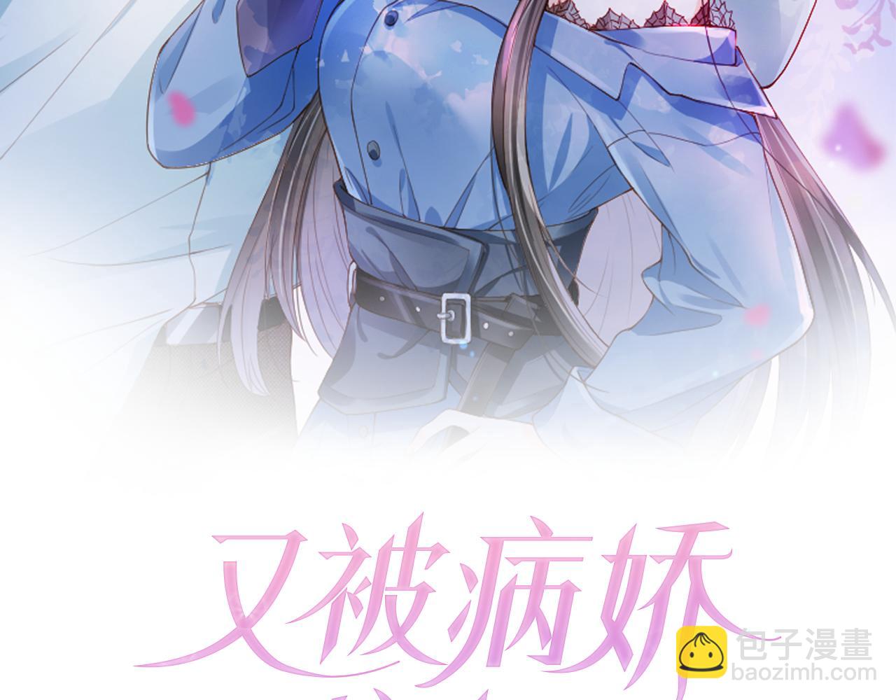 第7话 阴影中的报复(1/3)-第9话