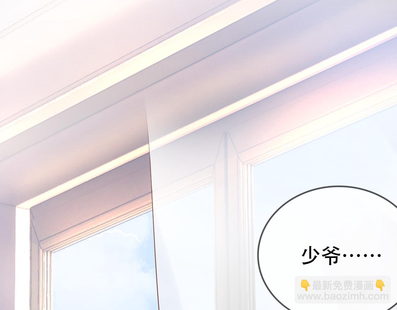 第7话 阴影中的报复(1/3)-第9话