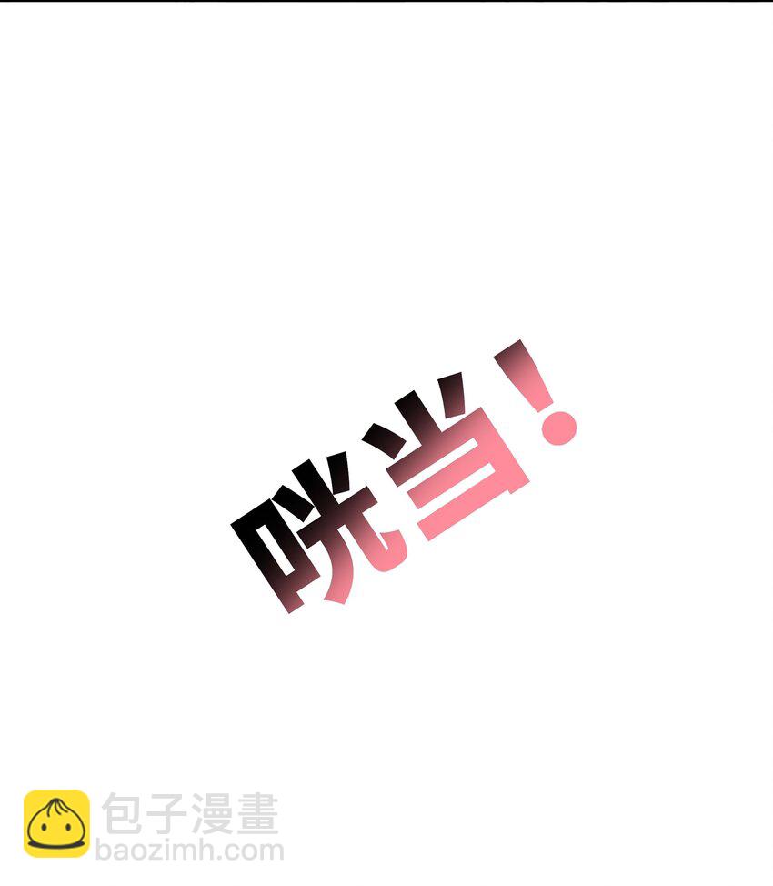 009 超级在意的！-第9话