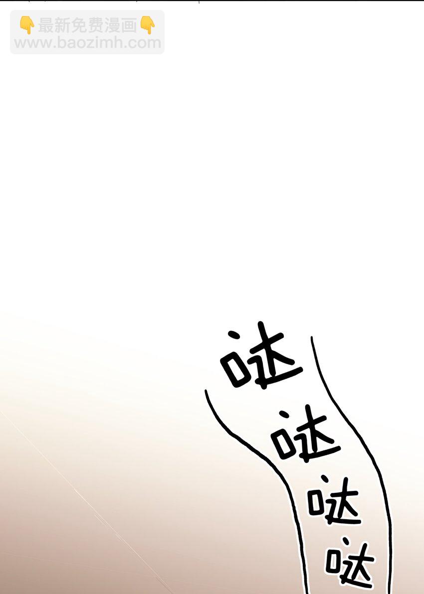 009 超级在意的！-第9话