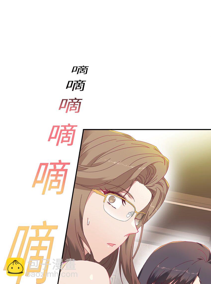 009 超级在意的！-第9话