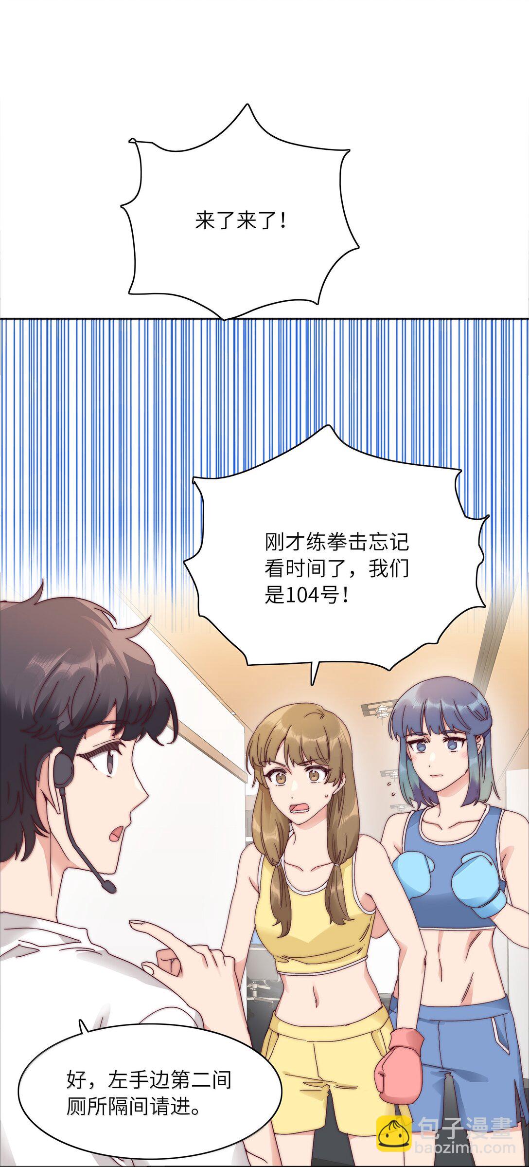 090 偷香祖师奶(1/2)-第99话
