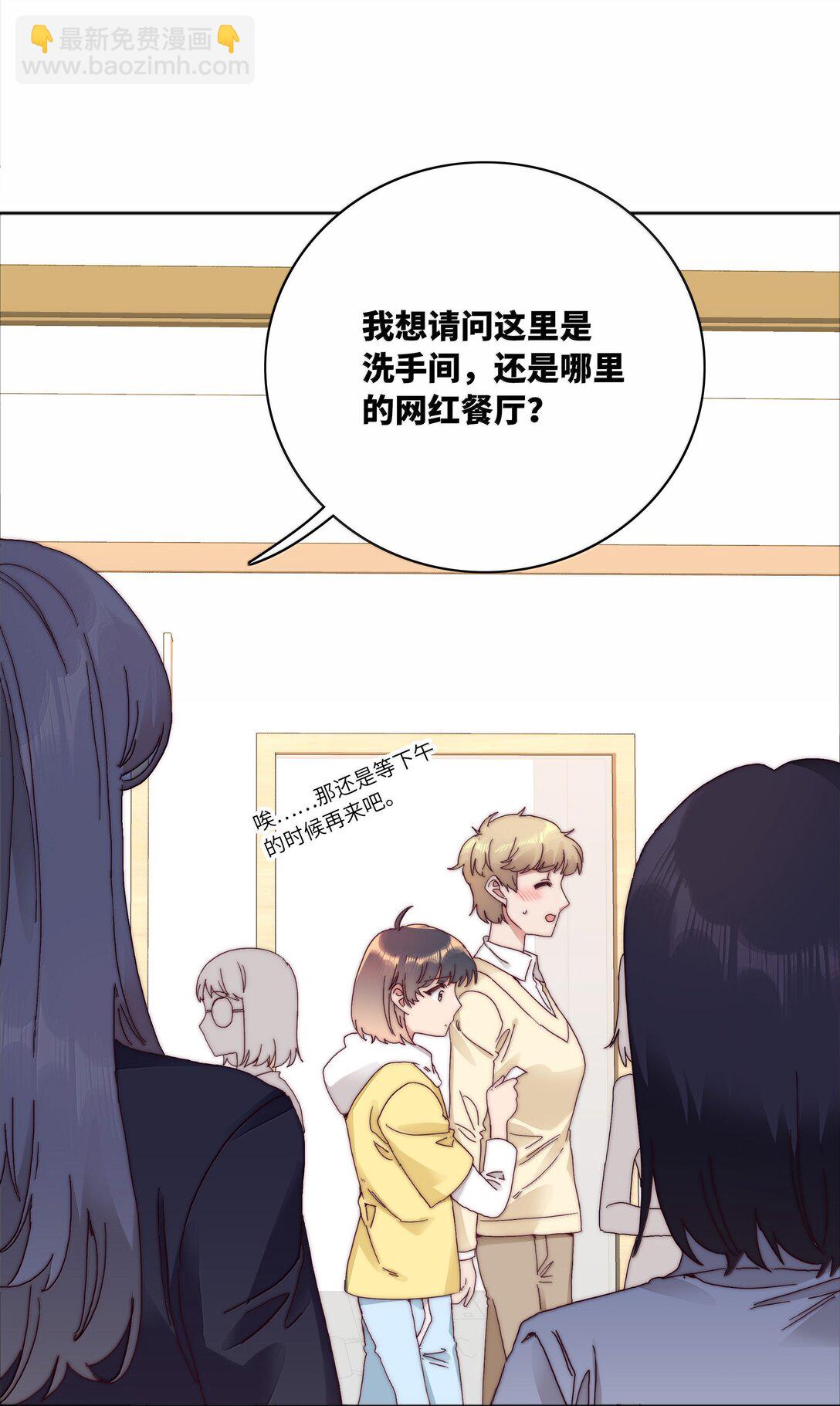 090 偷香祖师奶(1/2)-第99话