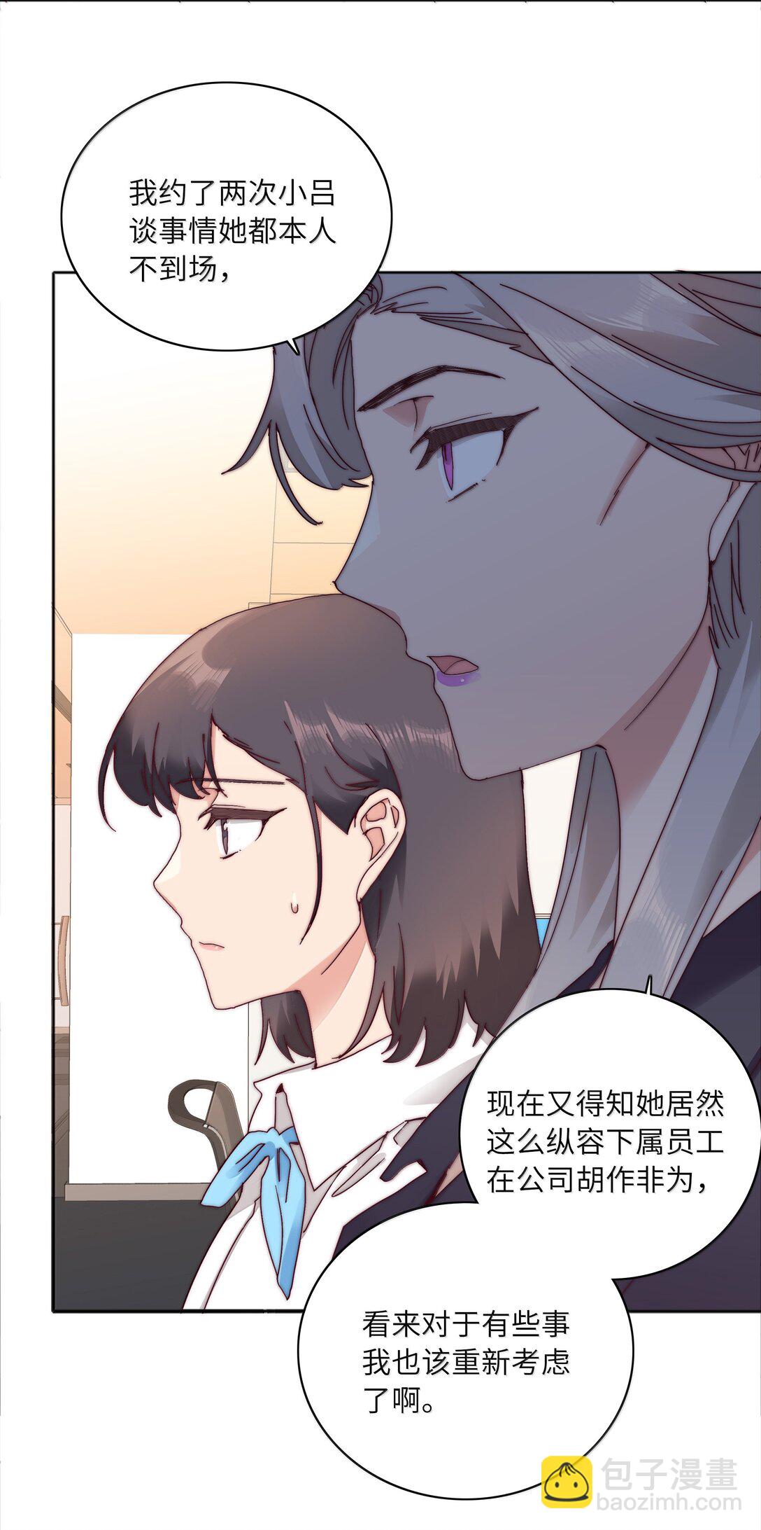 090 偷香祖师奶(1/2)-第99话