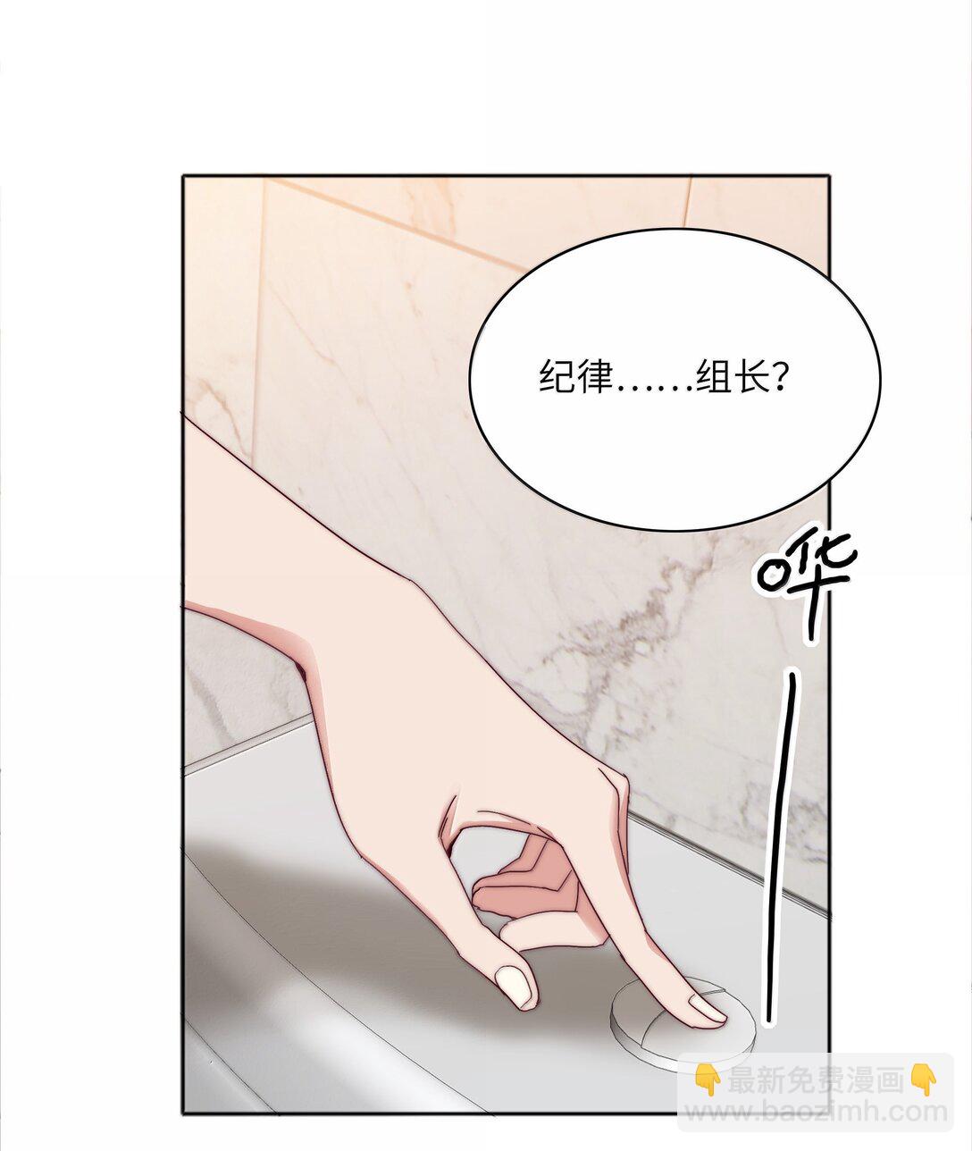 090 偷香祖师奶(1/2)-第99话