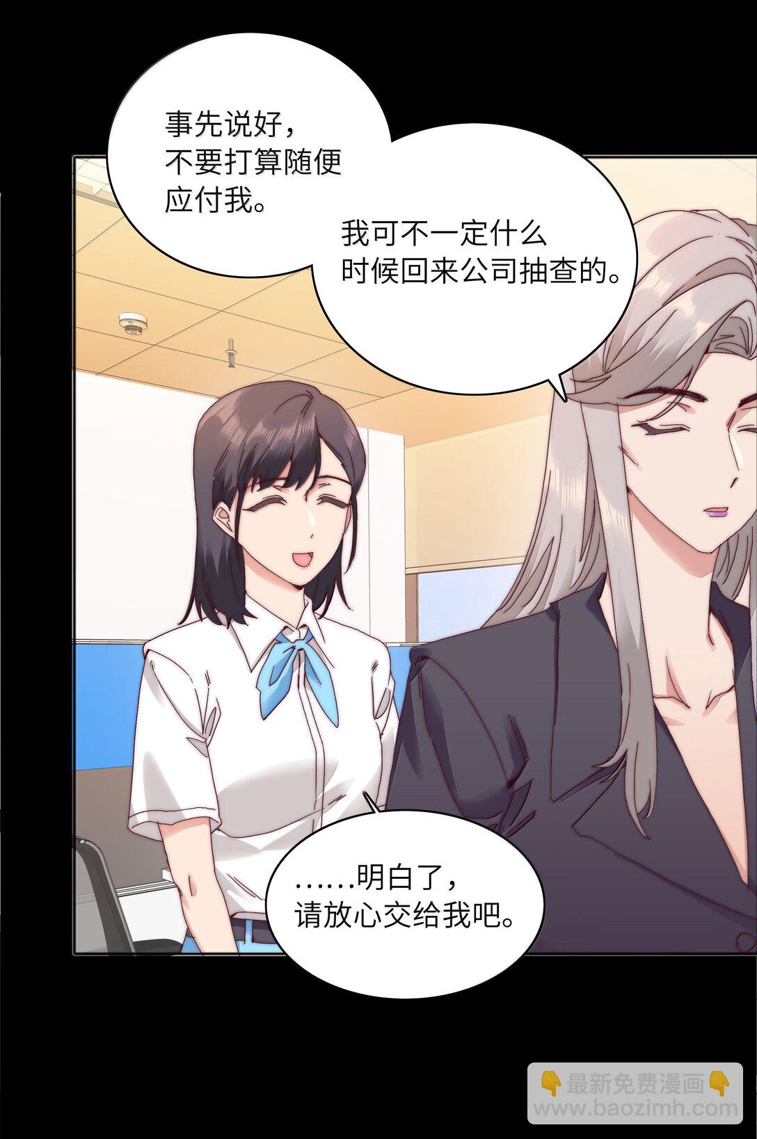 090 偷香祖师奶(1/2)-第99话