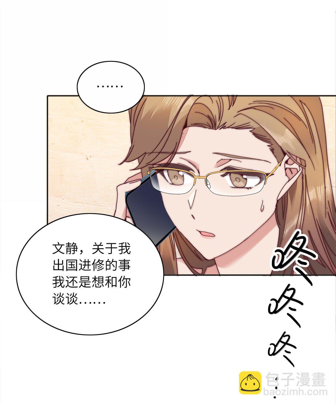 090 偷香祖师奶(1/2)-第99话