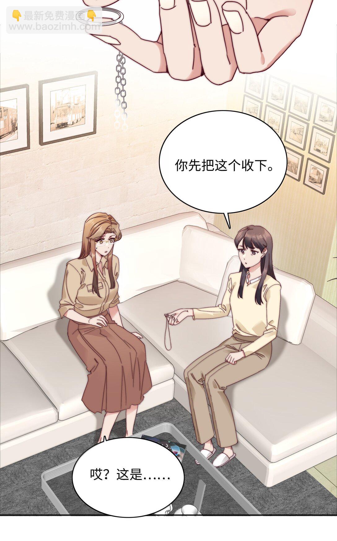 092 我们结婚吧-第101话
