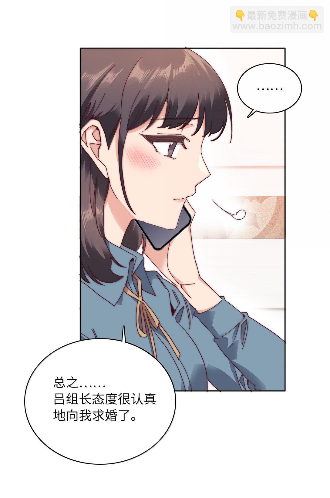 093 老婆~我的好老婆~(1/2)-第103话