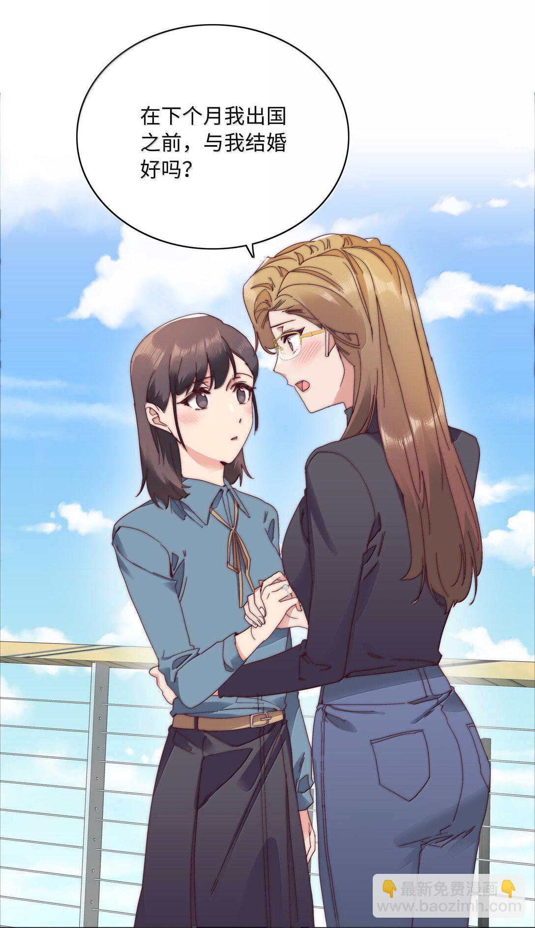 093 老婆~我的好老婆~(1/2)-第103话