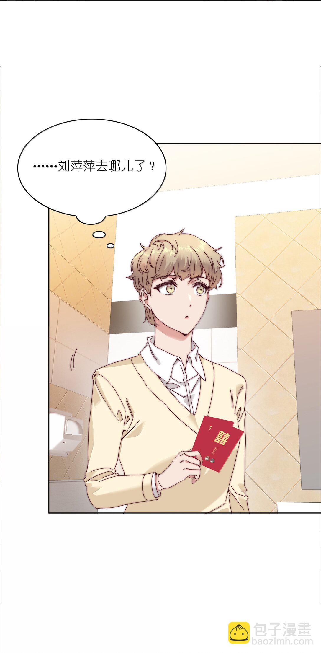 093 老婆~我的好老婆~(1/2)-第103话