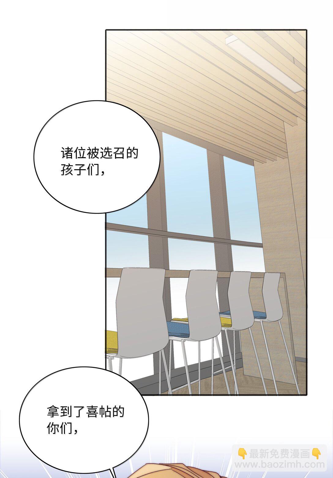 093 老婆~我的好老婆~(1/2)-第103话
