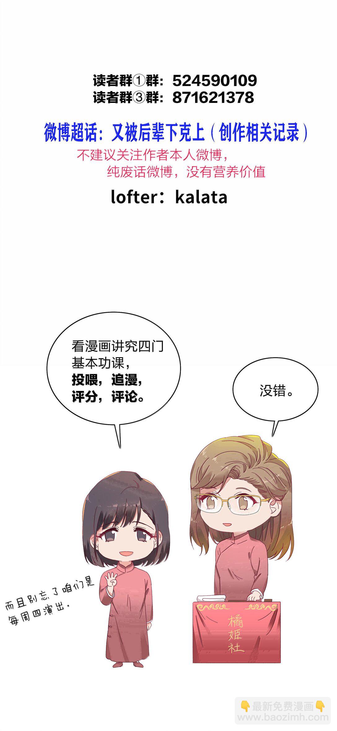 093 老婆~我的好老婆~(1/2)-第103话