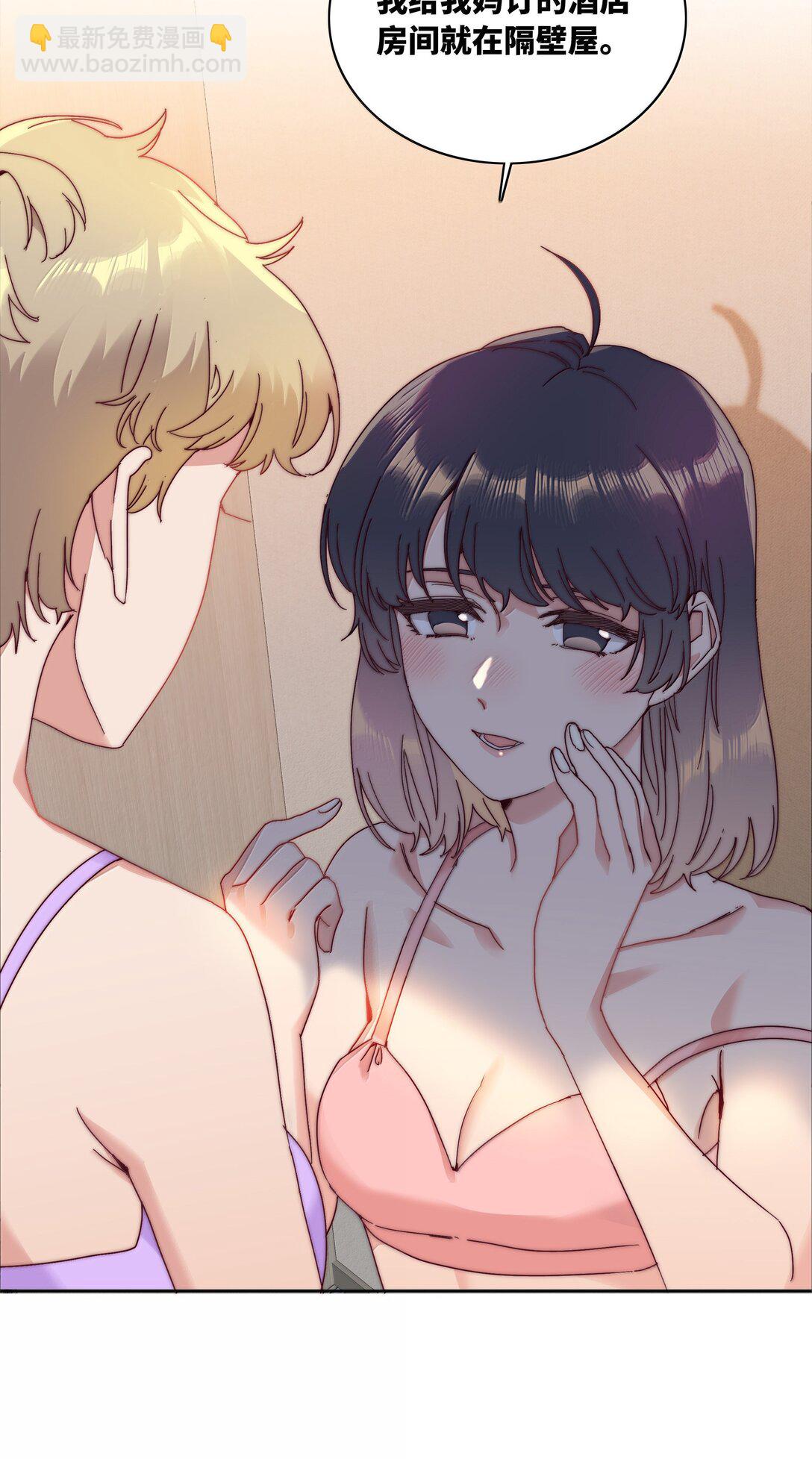 095 妈妈的问题由妈妈来解决(1/2)-第105话