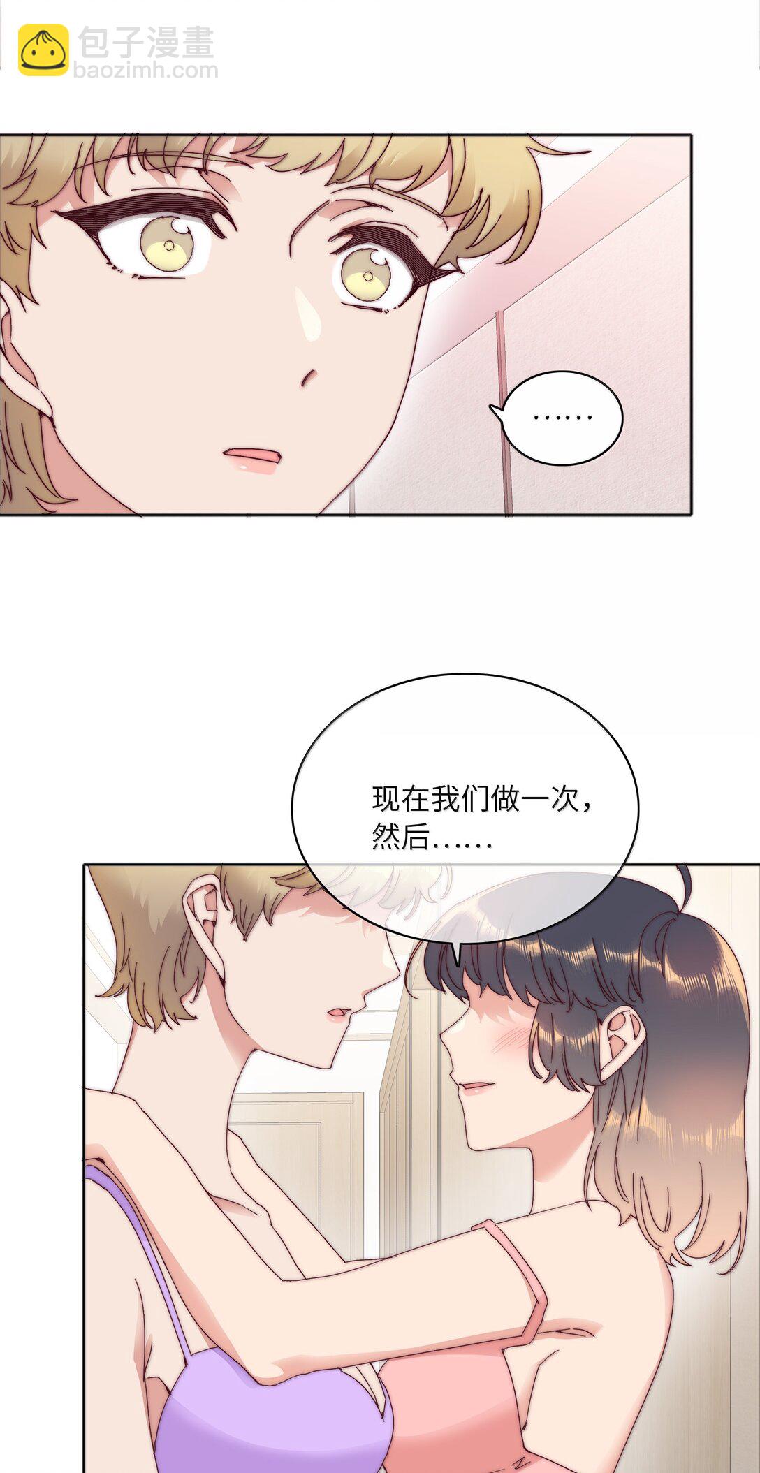 095 妈妈的问题由妈妈来解决(1/2)-第105话