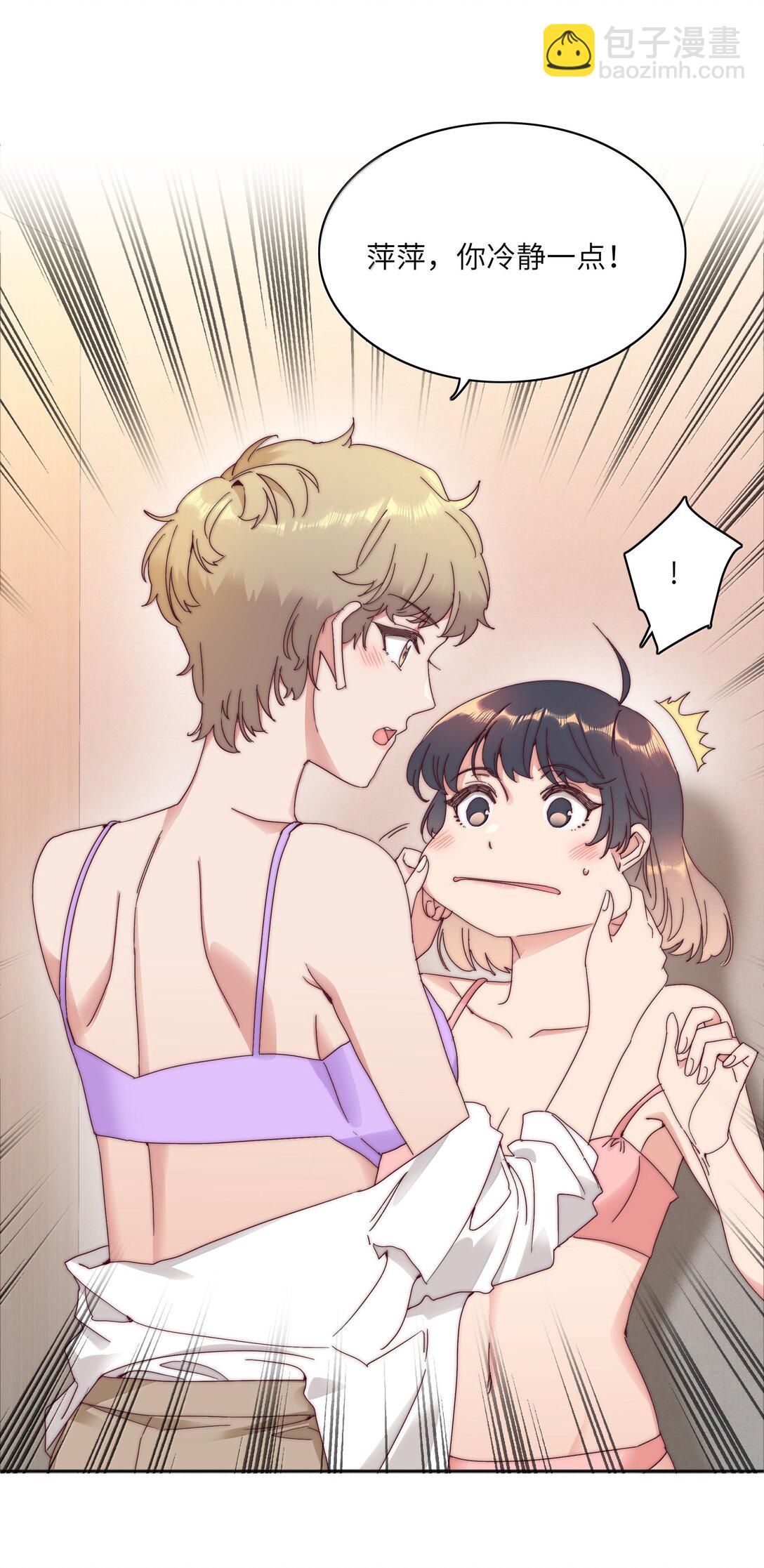 095 妈妈的问题由妈妈来解决(1/2)-第105话