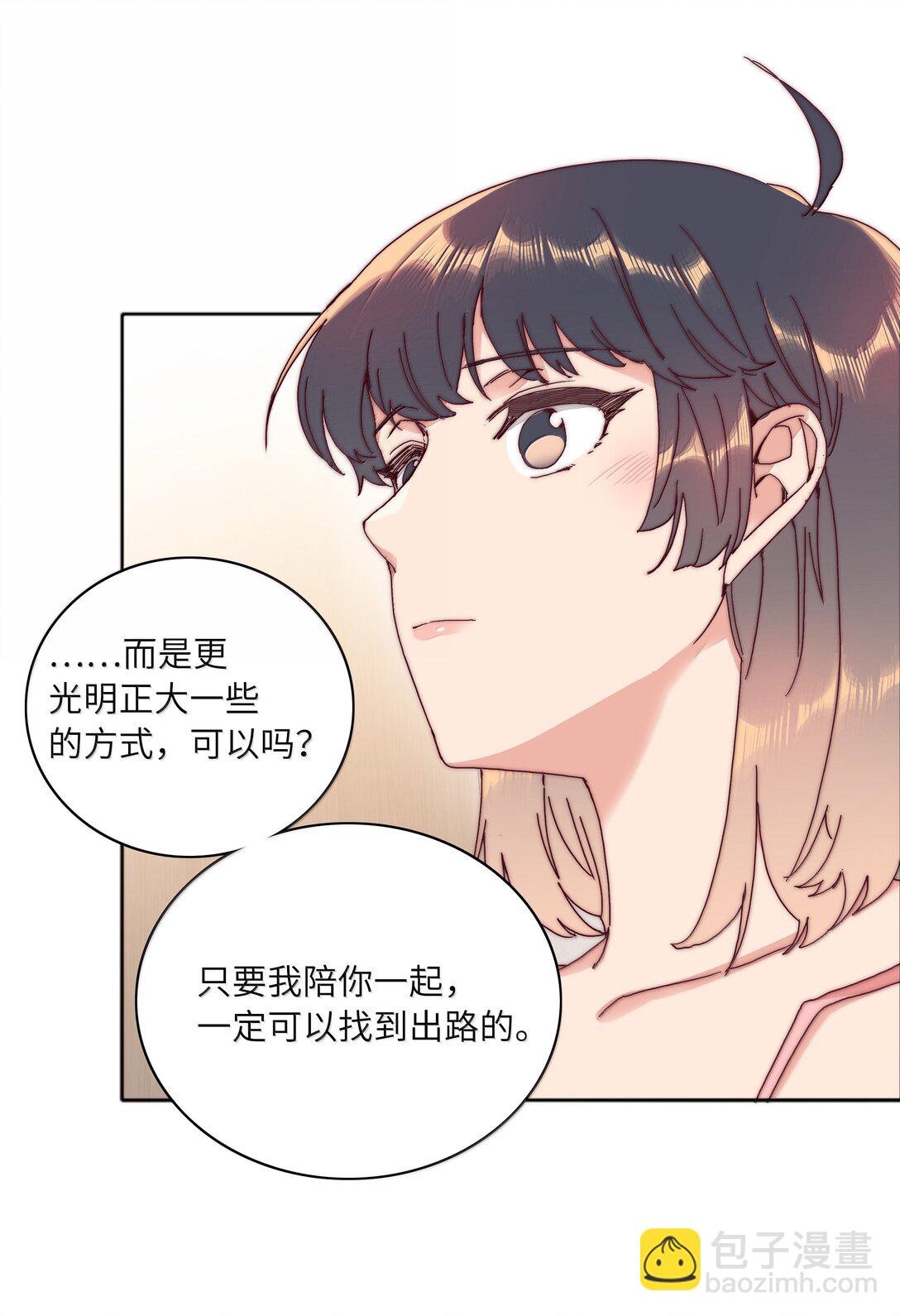 095 妈妈的问题由妈妈来解决(1/2)-第105话