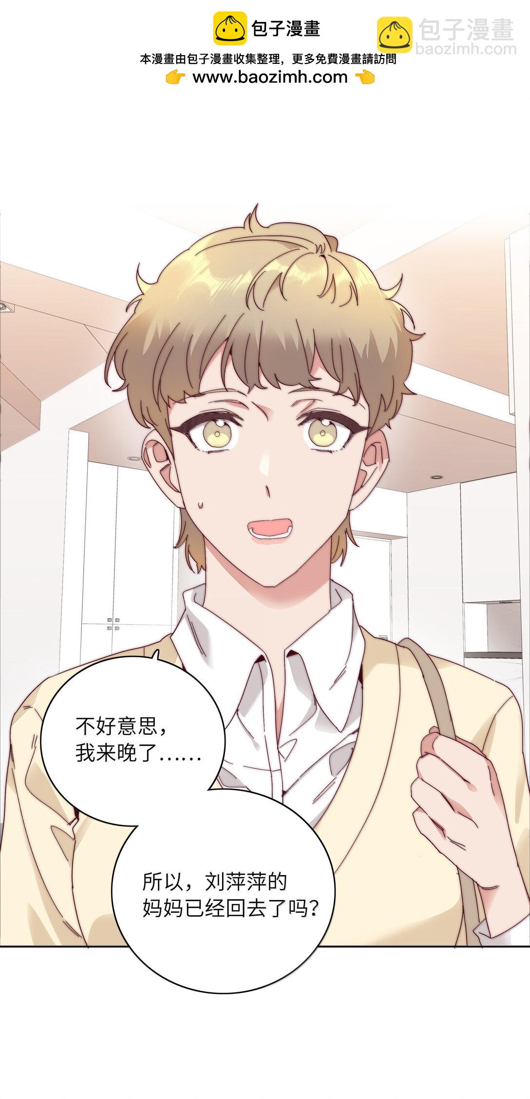 095 妈妈的问题由妈妈来解决(1/2)-第105话