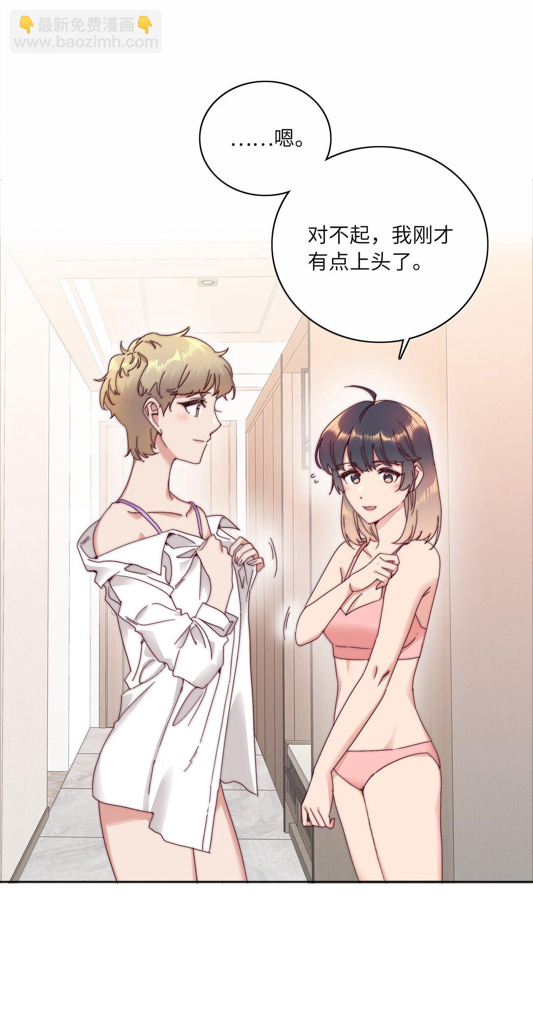 095 妈妈的问题由妈妈来解决(1/2)-第105话