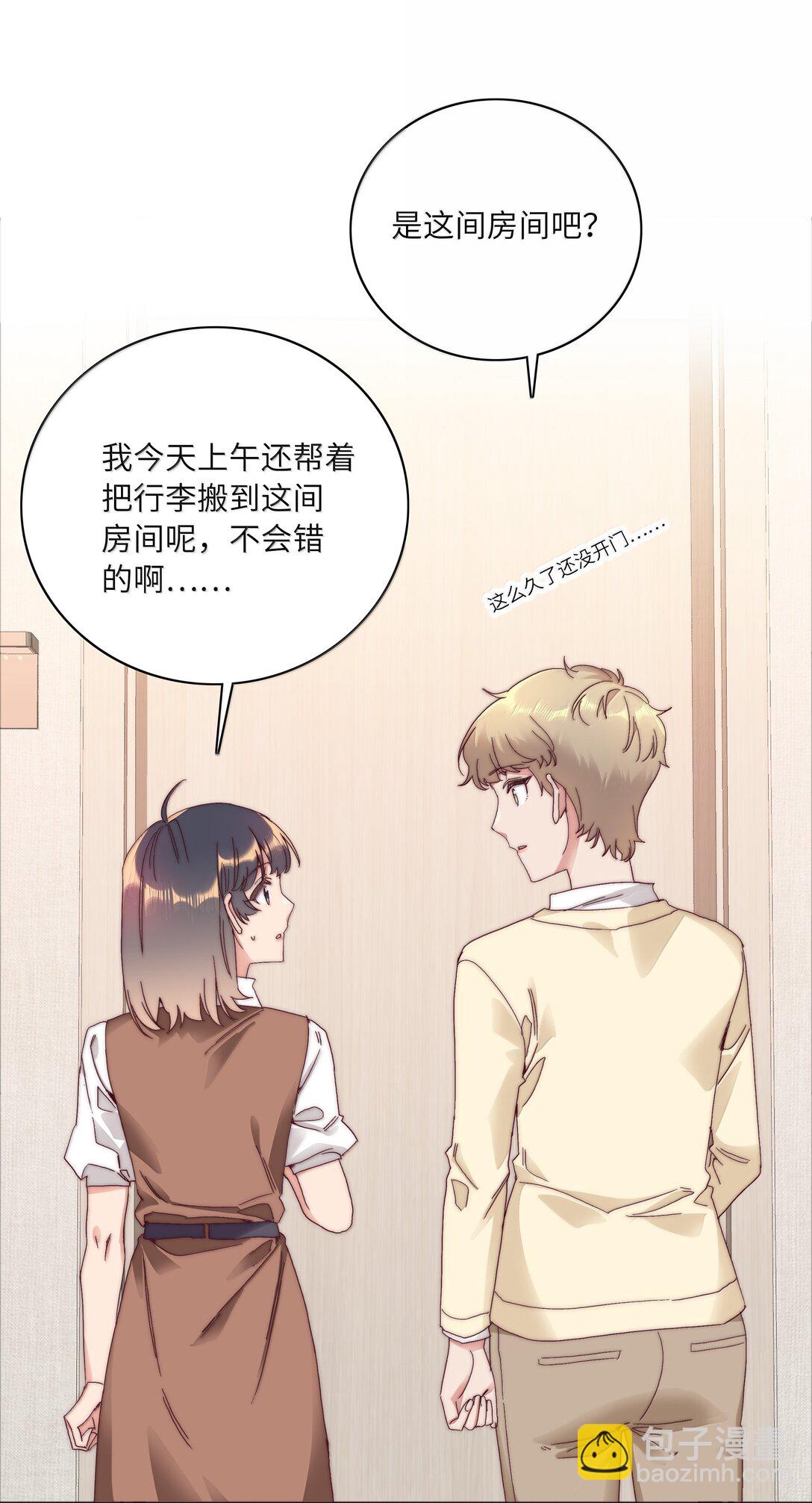 095 妈妈的问题由妈妈来解决(1/2)-第105话