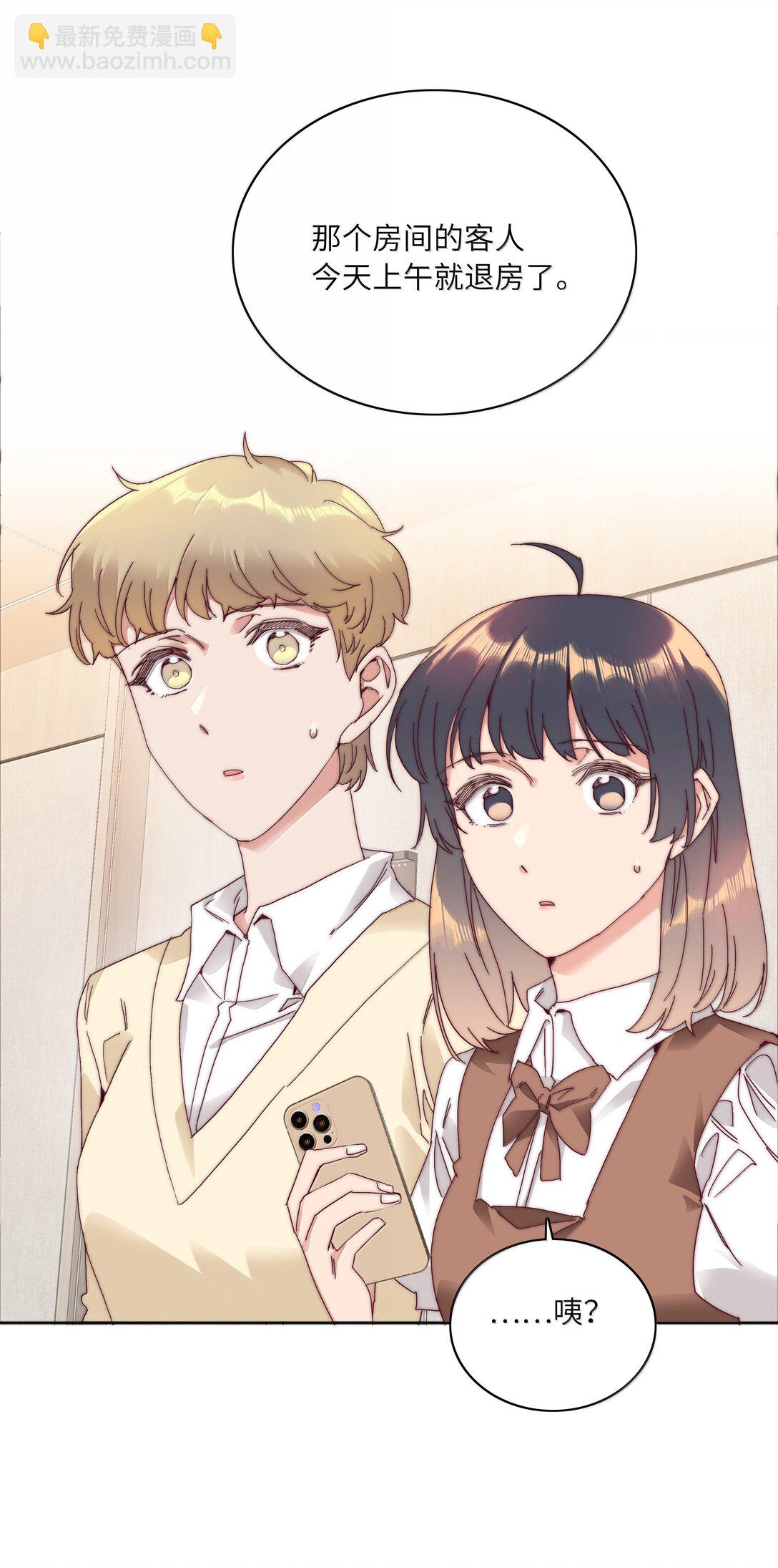095 妈妈的问题由妈妈来解决(1/2)-第105话