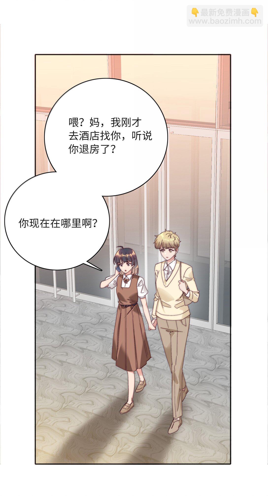 095 妈妈的问题由妈妈来解决(1/2)-第105话