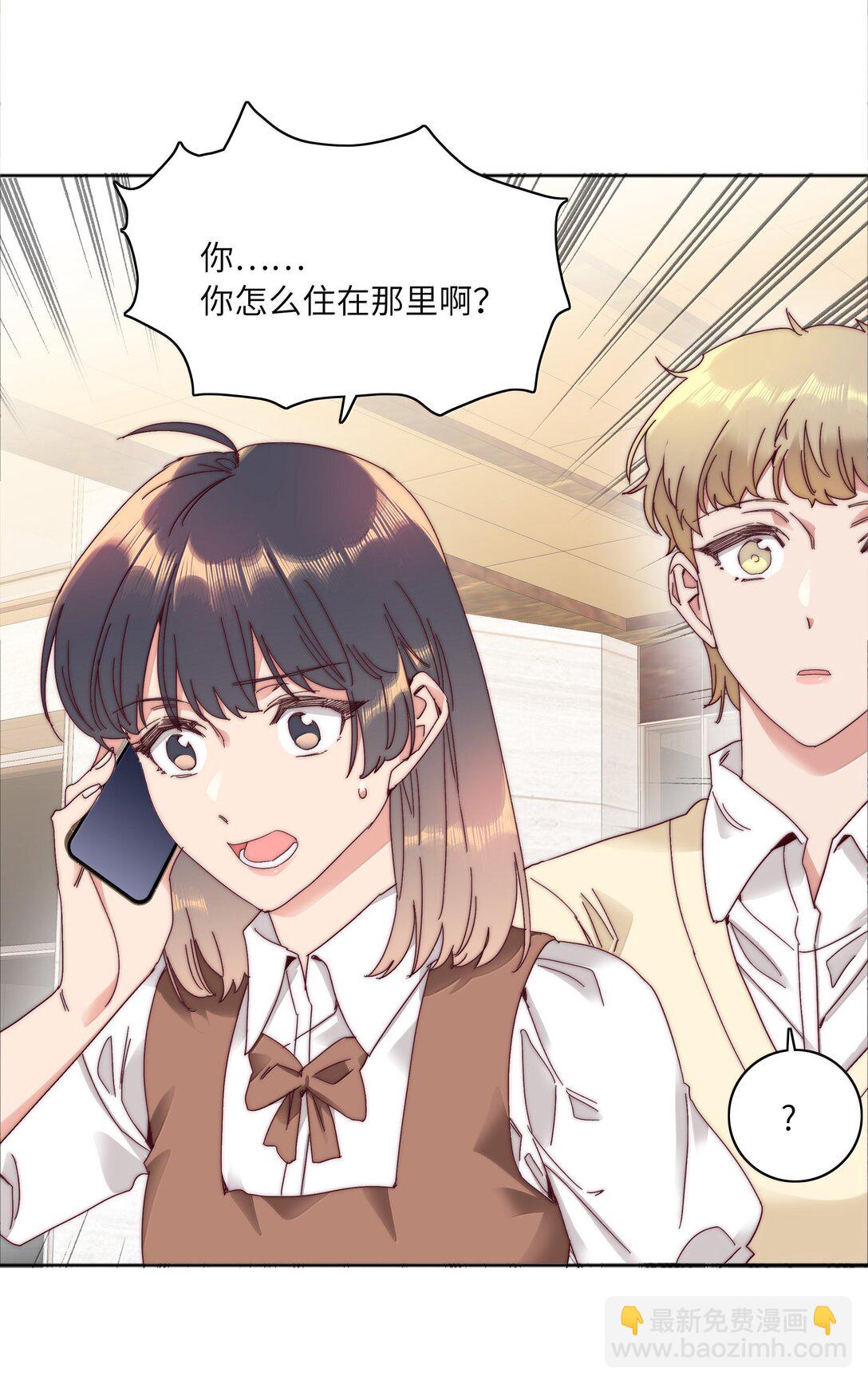 095 妈妈的问题由妈妈来解决(1/2)-第105话