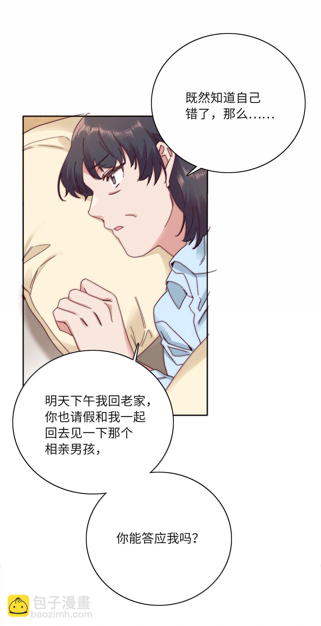 095 妈妈的问题由妈妈来解决(1/2)-第105话