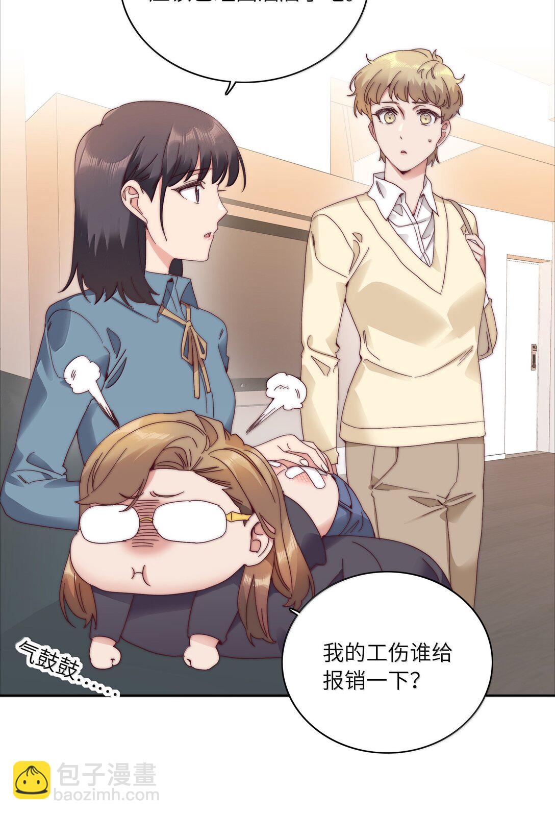 095 妈妈的问题由妈妈来解决(1/2)-第105话