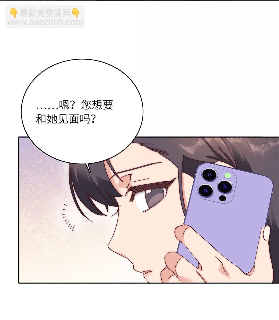 095 妈妈的问题由妈妈来解决(1/2)-第105话