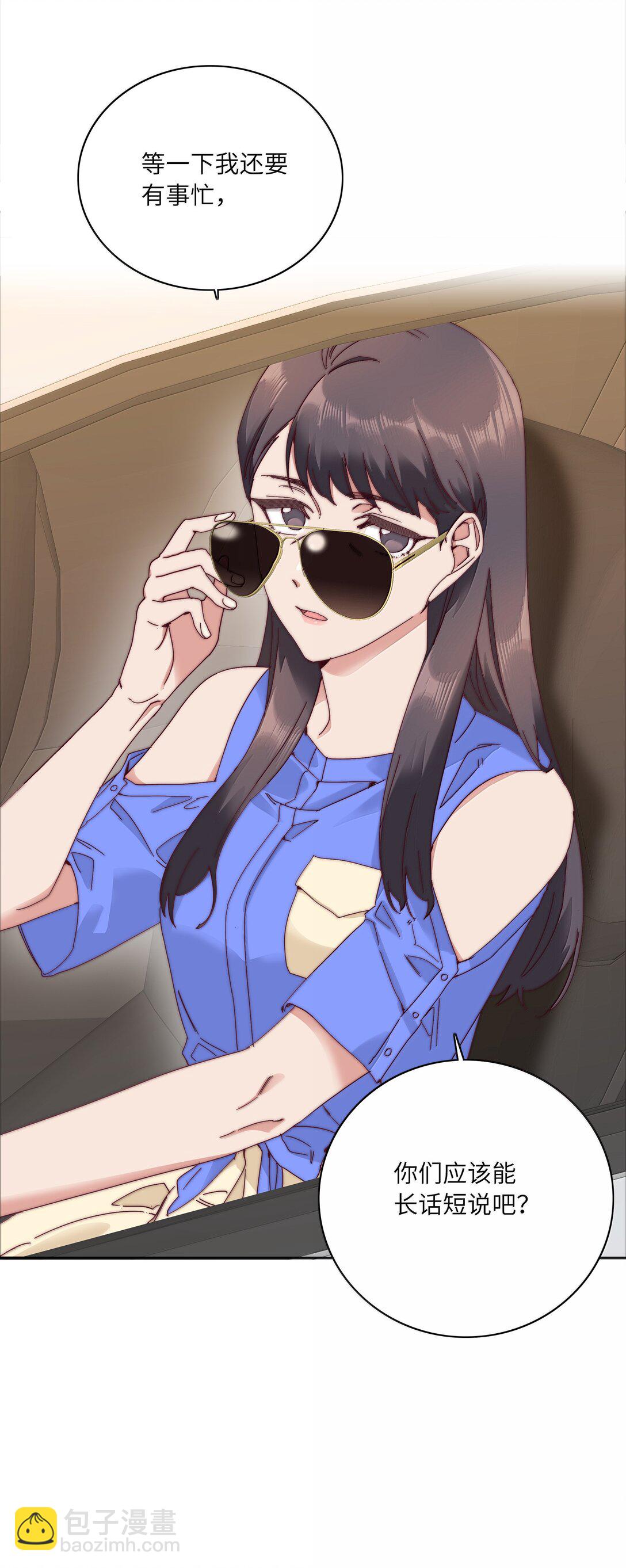 095 妈妈的问题由妈妈来解决(1/2)-第105话
