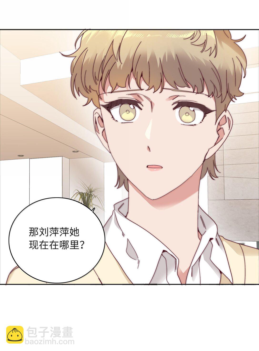 095 妈妈的问题由妈妈来解决(1/2)-第105话