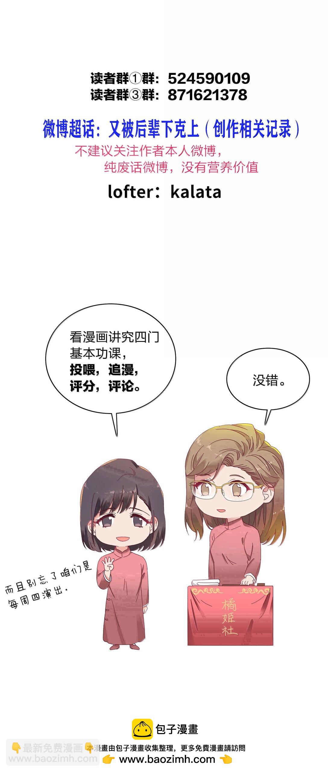 095 妈妈的问题由妈妈来解决(1/2)-第105话