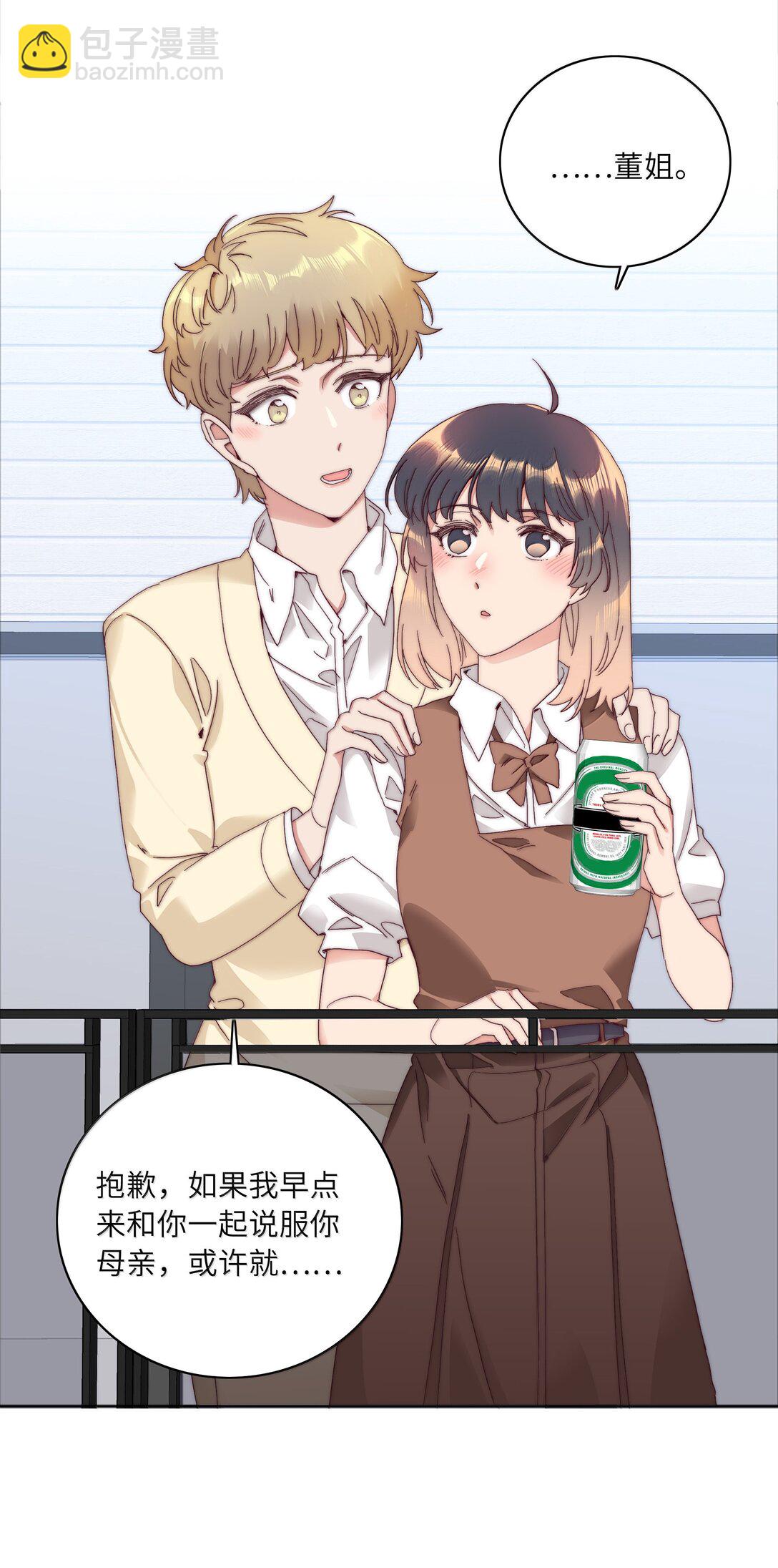 095 妈妈的问题由妈妈来解决(1/2)-第105话