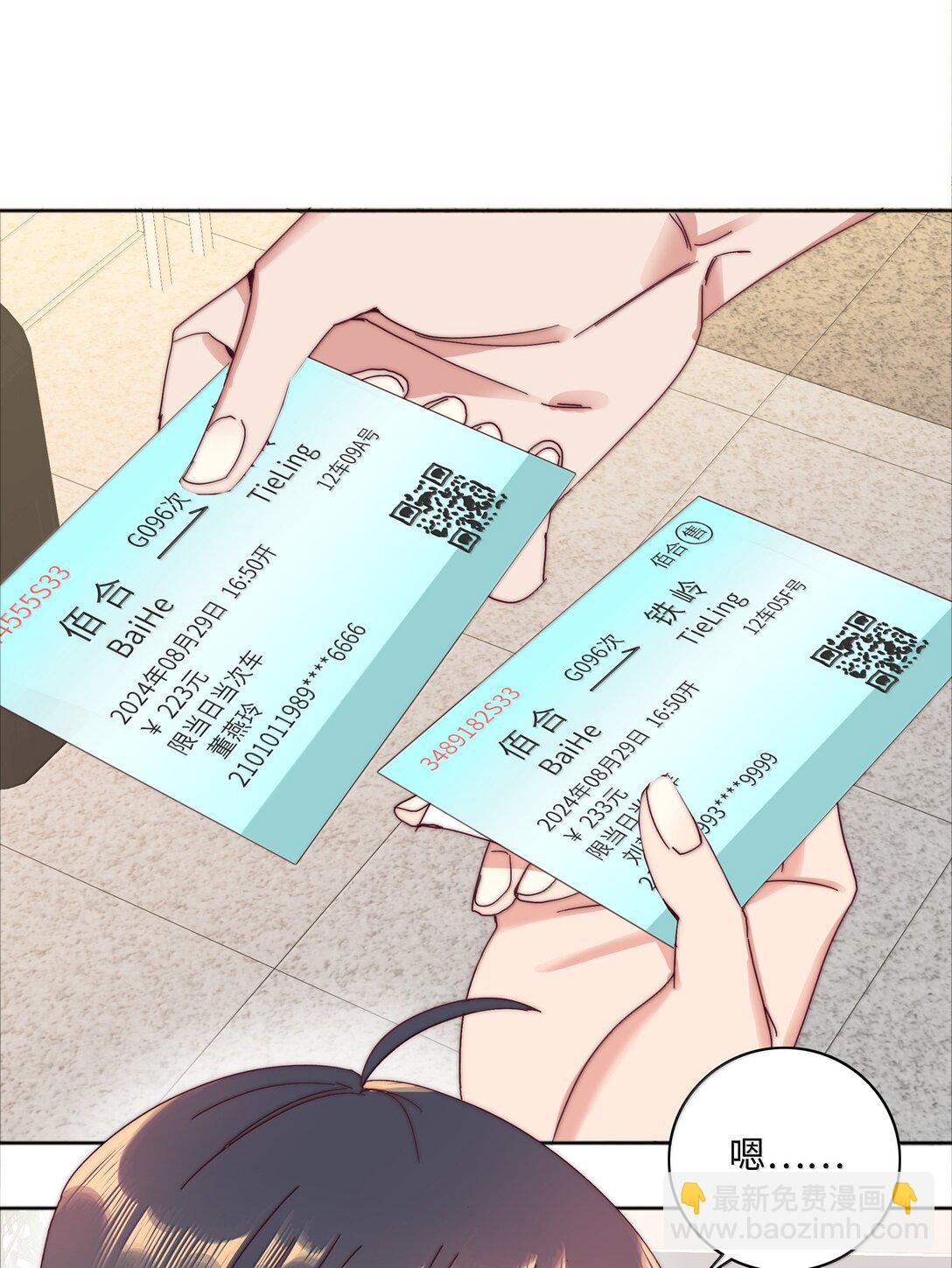 097 真爱的距离【获奖公布】-第107话