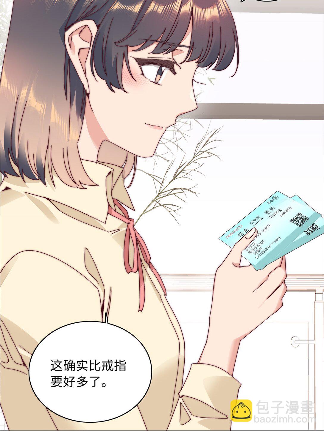 097 真爱的距离【获奖公布】-第107话