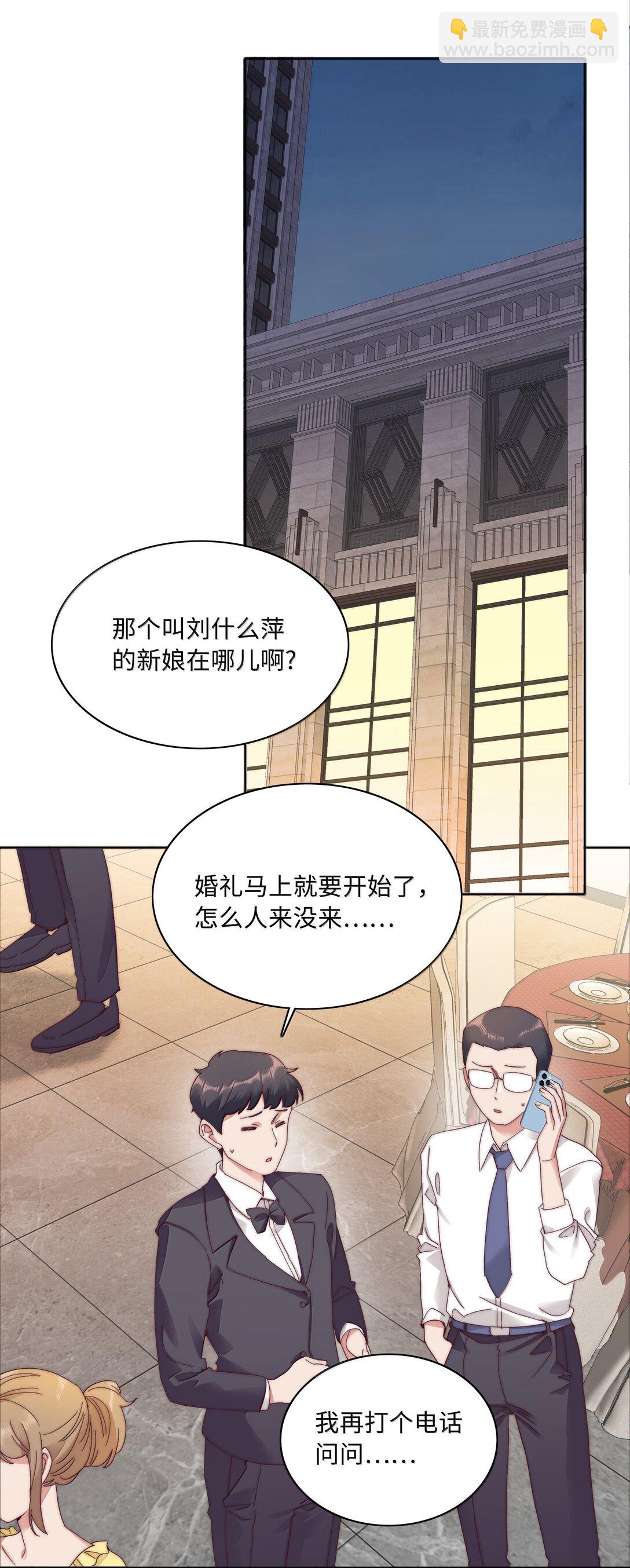 097 真爱的距离【获奖公布】-第107话