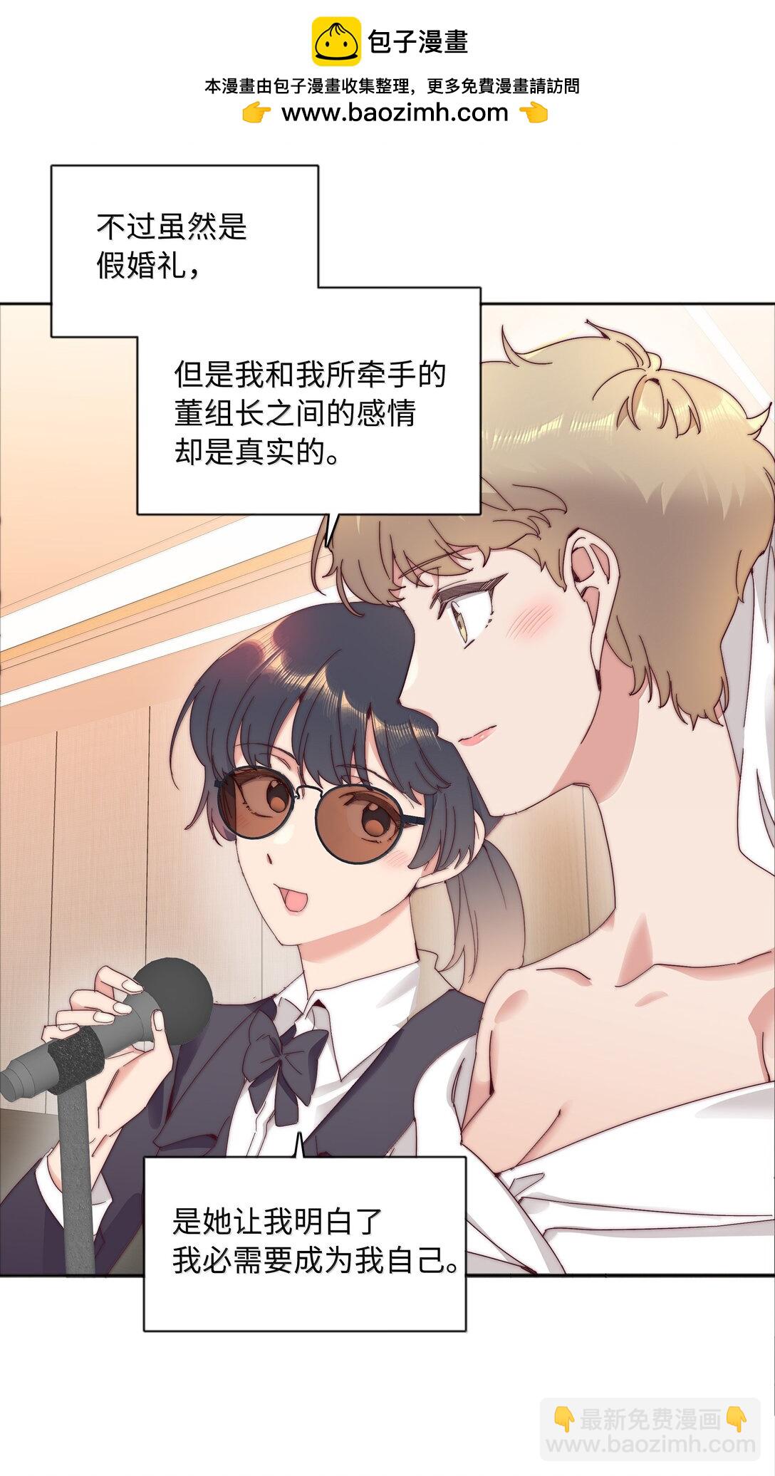 097 真爱的距离【获奖公布】-第107话