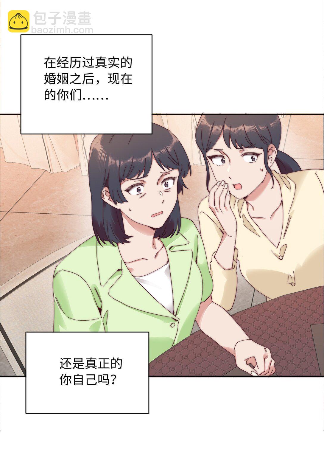 097 真爱的距离【获奖公布】-第107话